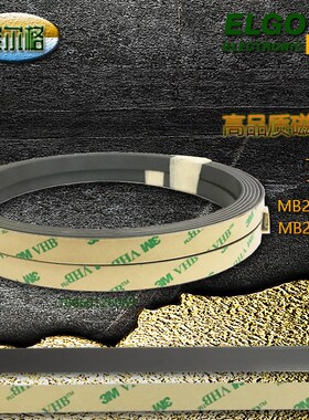 磁栅尺磁条MB2050木工石材机械各行业适用读头传感器感应磁尺磁带