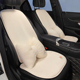 汽车坐垫冬季 单片座垫女 毛绒加绒舒适保暖加热白色座椅套通用四季