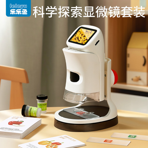 儿童电子显微镜中小学生专用专业级光学手持便捷高倍可看细胞生物