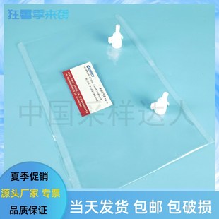 特氟龙气袋 2014 氟膜采气袋FEP采样袋VOCs非甲烷总烃采气袋HJ732