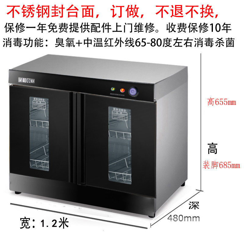 订做嵌入式双门消毒柜商用柜定制消毒碗柜餐厅餐具餐柜茶水配餐柜