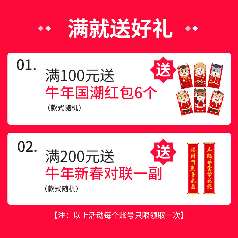 2021年牛年春节装饰室内客厅门挂件彩灯 新年diy年货场景布置创意