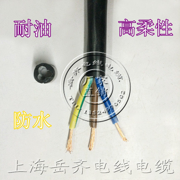 高柔性耐弯曲拖链电线电缆弹性挤压线TRVV3芯*0.5平方 柔软护套线