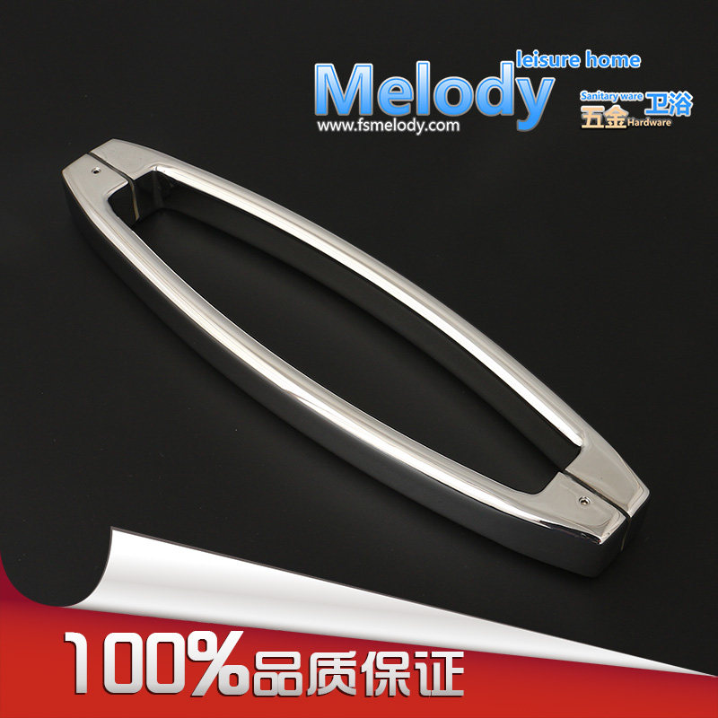 H009 椭圆管304不锈钢月亮弯镜面淋浴房玻璃门对装拉手 浴室把手