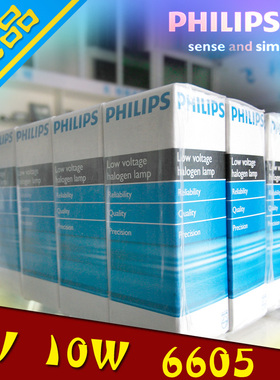 可开增票 6605 6V10W分光光度计卤钨灯显微镜特殊灯泡卤素灯