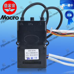 B7BK Macro B7B DHS 24V脉冲控制点火器 万家乐强排热水器脉冲原装