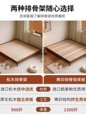 式中头古风无床黄杨UIT木榻榻米卧室小户型法无靠背边齐矮床简约