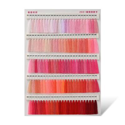 缝线纫宝塔黑白彩色线042缝速纫机线拷边锁边高制衣402线30