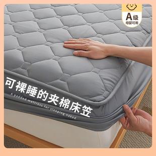 ◘夹棉床笠件厚防尘床罩非床套罩单全包加床床单F77T6SM8垫套保