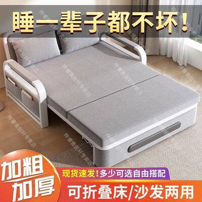 折卧叠沙发床sgsg8541客厅多功伸缩床网红款沙能发发床两用可拆洗