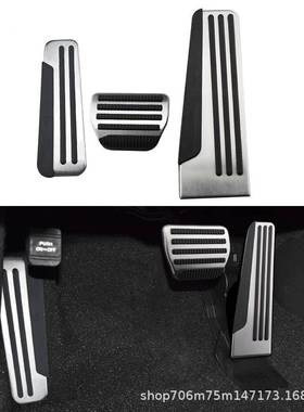 适用于762英尼菲Q50/Q60/Q507L/Q0油门刹车休息区脚踏板改迪装配