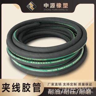黑机色毛面帘管子线橡胶软管耐高温耐高压耐油压机凿岩164空风输