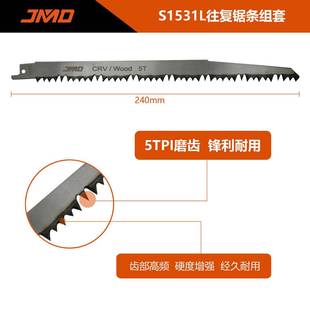 0pcsS1531L240mm5T园林锯复锯往条344往复锯片马刀锯条往1锯复条