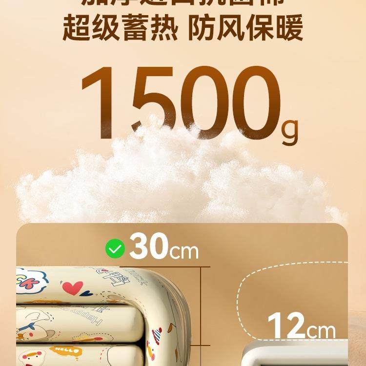 亲子水儿童款电动车罩挡风被冬加绒保季暖加厚电瓶摩托87244防风,电动车/配件/交通工具,电动车挡风被,淘宝优惠券,粉丝福利购,淘宝优惠卷