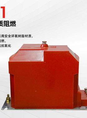 高JDZX10-10kv保电压互0感器户内柜压护REL半绝缘单相.KFQ2级计量