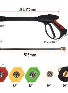 高压清洗机洗车枪水套装家用多管功能水M22加73392长洗清水枪洗车