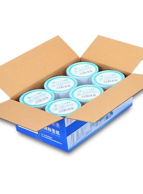 三防热标7签纸称纸40X300*5060MSU敏10x1500不干胶e邮宝贴纸条码