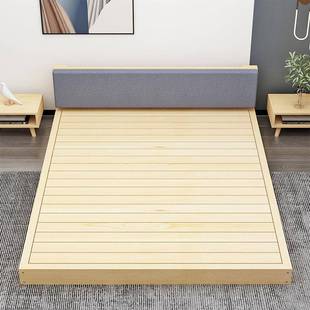 榻榻米床架现单双人实木床1.地5米代地简约落矮床1m无床455头床台