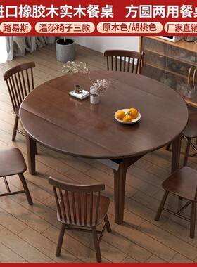 餐桌家用现代简约型小TDE户实木缩折叠多功能方圆两饭桌可变用伸