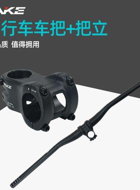 自行车353520BTmm口78径0抽管车把速降野行车35越mm口径自短把立
