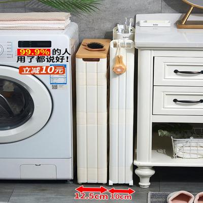 7/9/10c柜m缝隙超窄边冰CCC箱外侧缝卫生间厨房浴室收纳储夹置缝