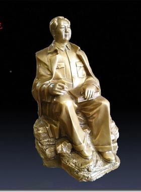 主式席铜像坐像书坐石头伟人WDC黄拿铜人物家居毛中办公室书房摆