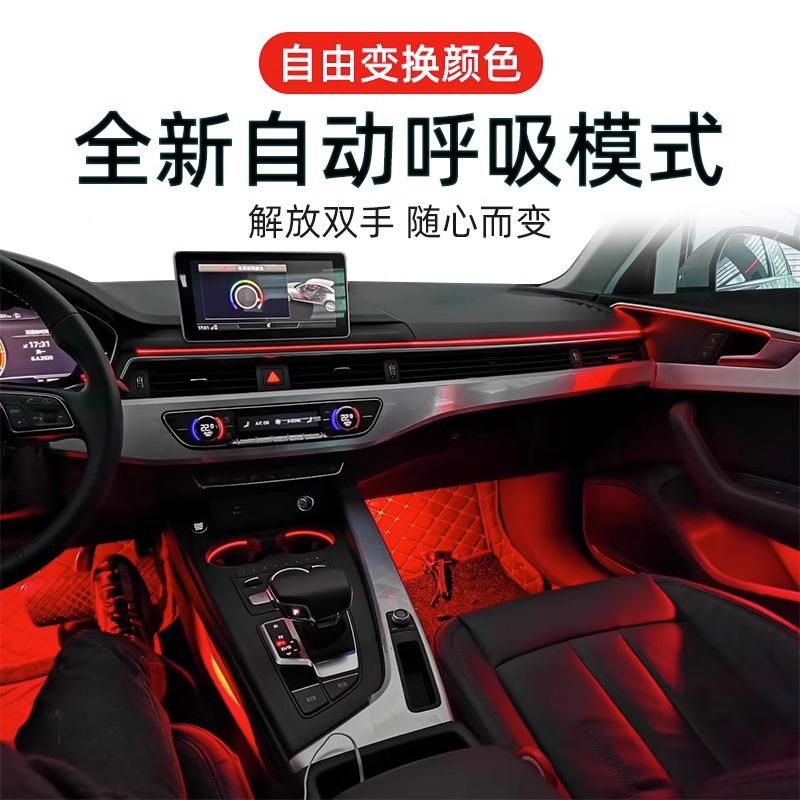 奥迪专用A6/A4/A3/A5/Q5Q3灯/GA1Q2/奥迪/围C7/C8/B8/B9氛车内64