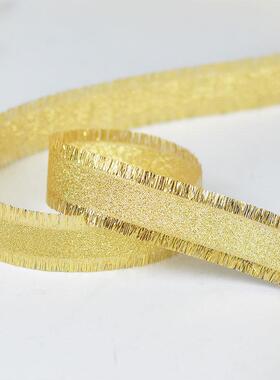 明装织带毛金银葱边丝UYP带彩带礼品鲜花蛋糕烘焙婚姚庆饰金银葱