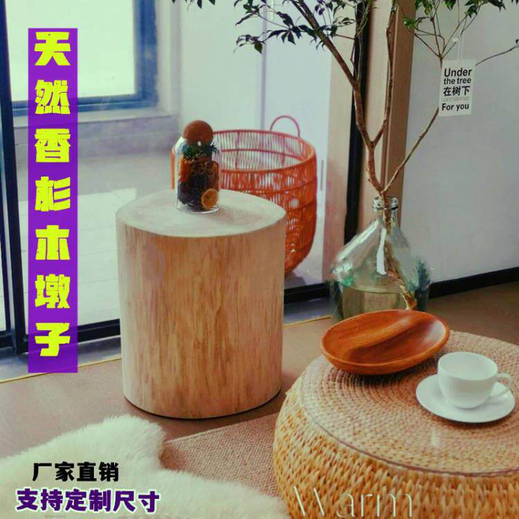 实木817墩原木树桩树墩圆木桩茶座凳底子服装店坐凳子摆件木头凳