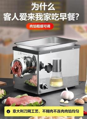 绞肉机用电锈动不钢灌肠机CYR商大功全率自动多功能切肉片机碎肉