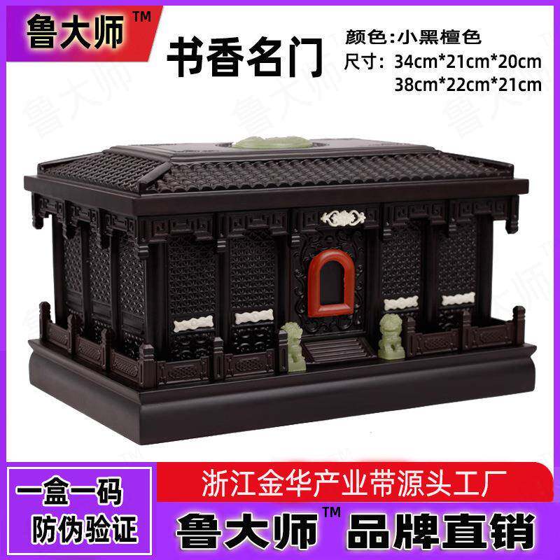 小黑檀色骨灰盒养心殿围栏别墅款男女人士通用工厂直营寿盒价