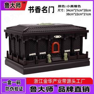 小黑檀色骨灰盒养心殿围栏别墅款男女人士通用工厂直营寿盒价