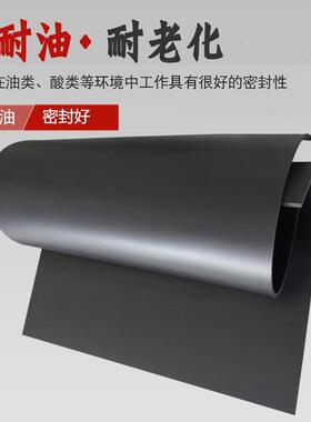 黑色胶特BZW垫片耐油耐氟温氟实橡胶垫验室种耐酸碱氟胶板