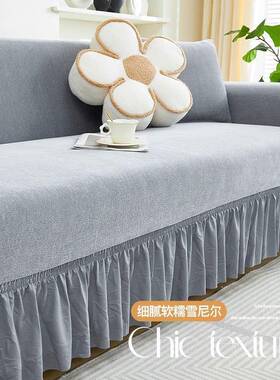 雪尔沙弹发套全包防猫抓四季通用双三人一力体式裙边防尘尼沙Fhhh