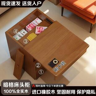 实木暗层简床头柜现隐收纳家用卧室柜子抽屉暗格约储XVN物藏柜其