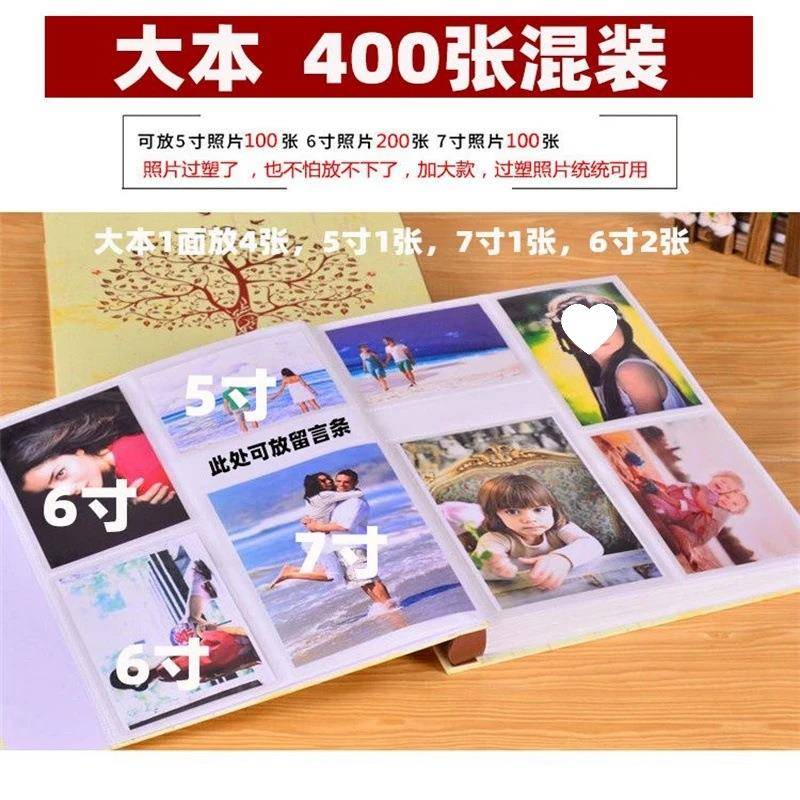 木质相册本691插页式家庭影集纪册像56寸7寸寸相册混装大容量念册