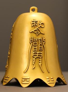 铜铃铜摆件铜挂件铜钟铃铛MYZ铛桌面黄摆件门上挂饰家居客厅装饰