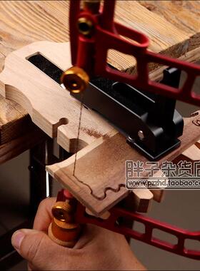 5I813J木O木工模型家具拉花锯多功能锯线锯手工di艺曲线手锯y造型