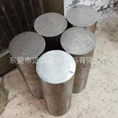 7Mn15Cr2Al3V2WrMo无A磁钢圆钢棒材7Mn15C2l3GQZV2WMo无磁钢板