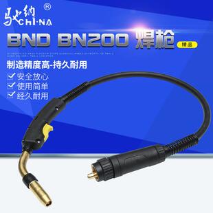 大供应二氧化气保焊枪焊滨采BN200尔二保BN200枪CO2气量保焊碳割