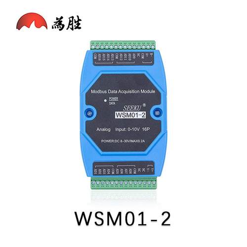 485模WSM01-1(拟量采集模块16A/8DA0-10V4-20度A8M路KD型PT100温