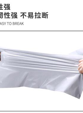 连自动打包机用连卷袋快递袋单边预袋开ZAF口卷加厚防水快递整卷