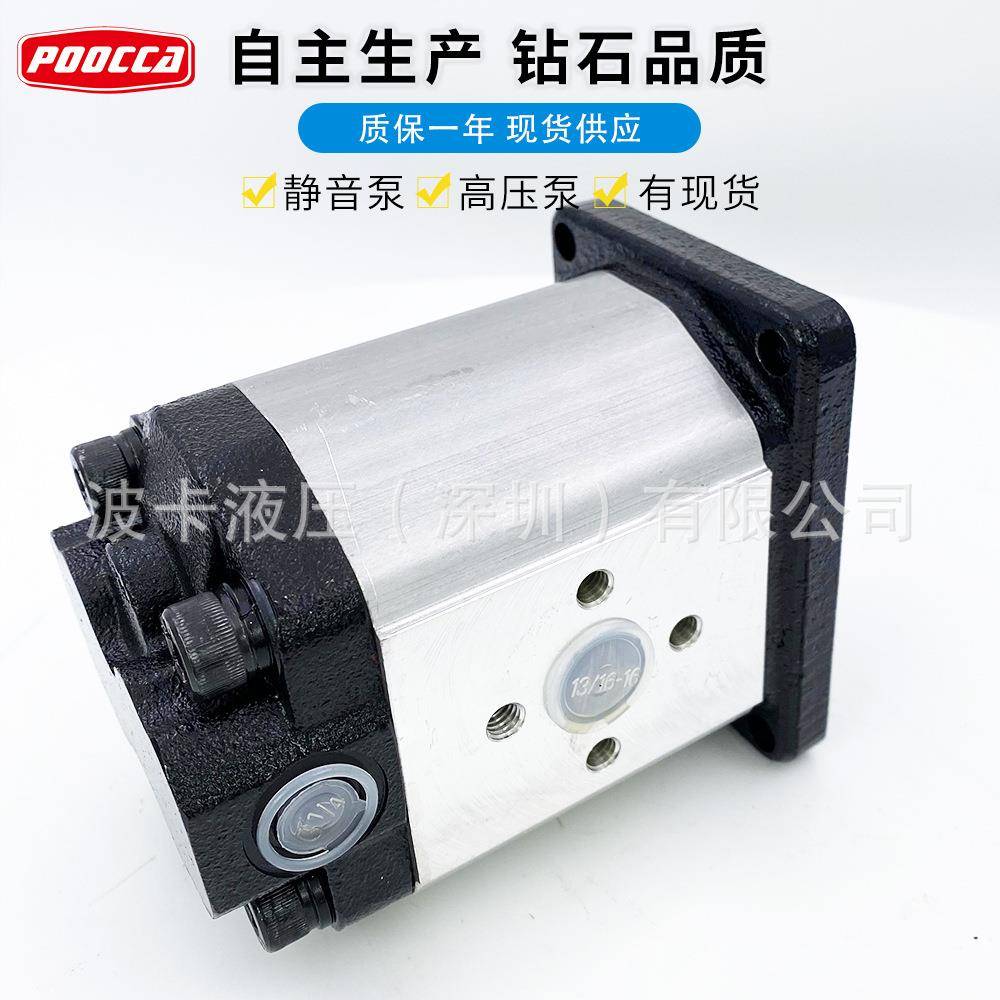 双联齿泵PA-AZP轮FP联OOCCAF高压三液压泵齿轮泵厂家AFB直销油压