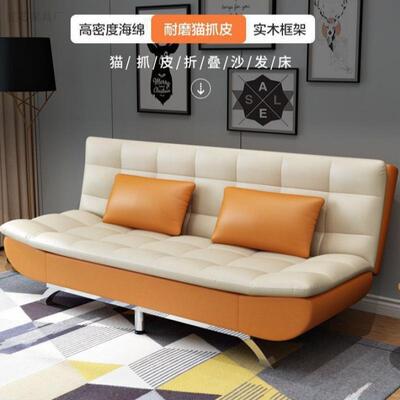 三防猫GFC-2132皮沙发床一家体两公用寓小户型客厅用多功抓能免洗