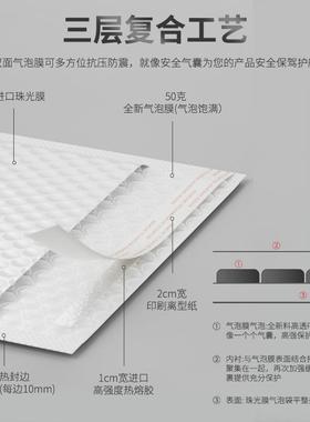 100克珠袋光制膜气泡袋泡沫服装包防SOV震袋气泡打信封袋可定信封