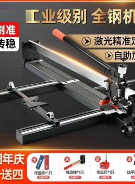 割1砖2001800手砖动瓷推刀地板砖切机墙地手划刀带激光6UUS001600