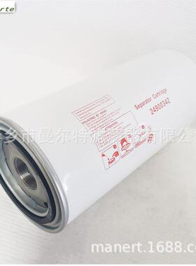 供2分4900342螺杆式压24900342空机油气离器螺杆泵油细应分滤芯油
