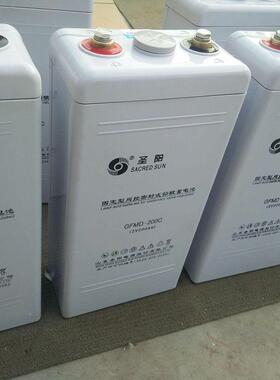 圣阳蓄电池GFM492D流50C2V5-00AH免维护直屏太阳能2v2000ah储能