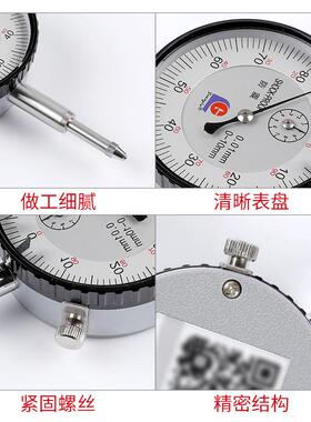 广陆桂林79195钻m防震机械百-分表010m千分表支架表座带百分表