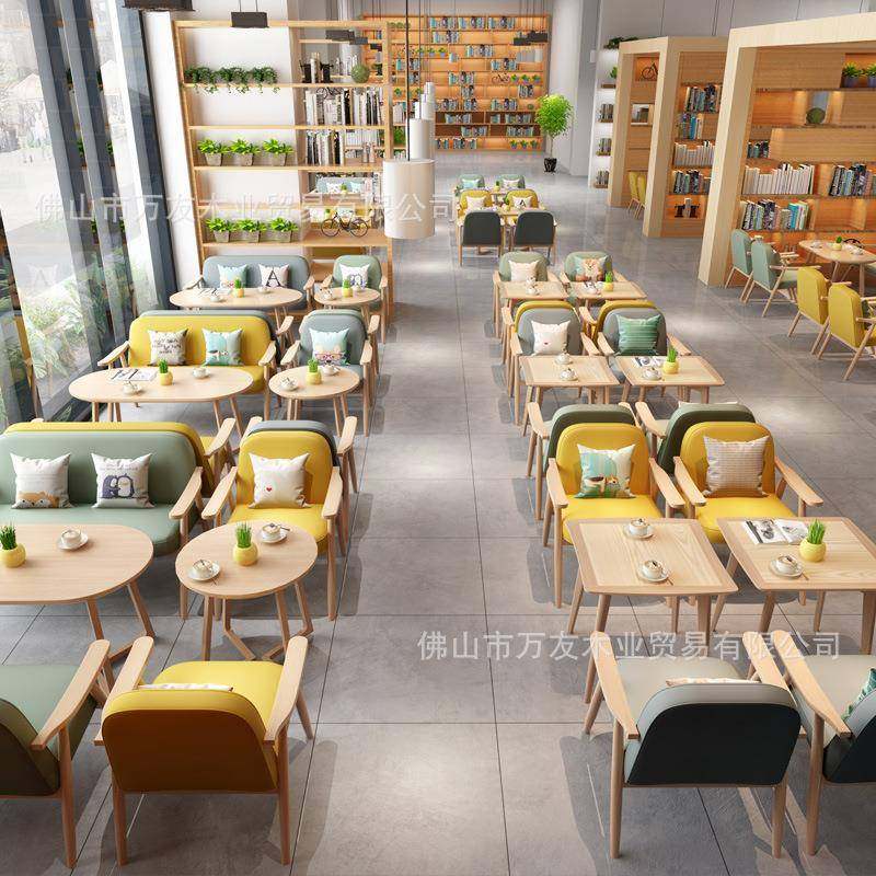 咖厅甜啡品奶茶椅店洽谈接UKI待售楼休息区桌组处合北欧休闲实木,电子元器件市场,其它元器件,淘宝优惠券,粉丝福利购,淘宝优惠卷